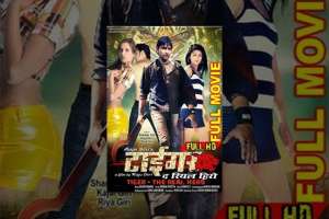 Nepali Movie Tiger - The Real Hero