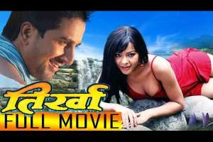 Nepali Movie Tirkha