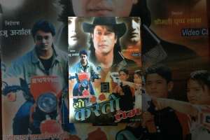 Nepali Movie Yo Kasto Prem