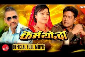 Nepali Movie Karma Yodha