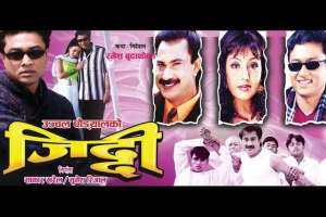 Nepali Movie Ziddi