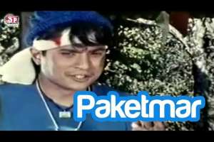 Nepali Movie Paketmar