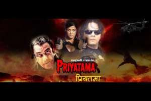 Nepali Movie Priyatama