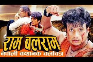 Nepali Movie Ram Balaram