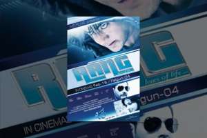 Nepali Movie Rang