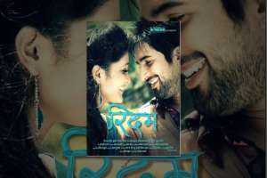 Nepali Movie Rhythm