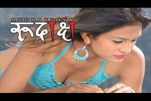 Nepali Movie Rudrakshya