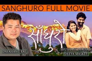 Nepali Movie Saanghuro