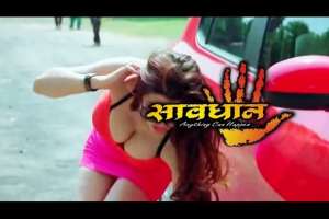 Nepali Movie Sabadhan