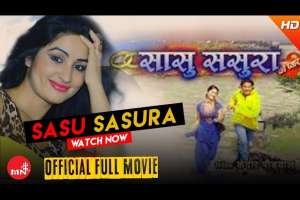 Nepali Movie Sasu Sasura