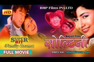 Nepali Movie Soltini