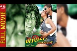 Nepali Movie Naseeb Aafno