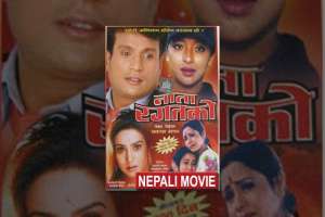 Nepali Movie Nata Ragatko