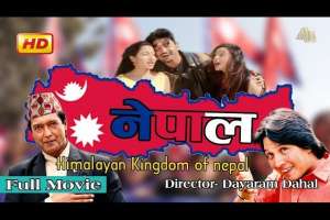 Nepali Movie Nepal