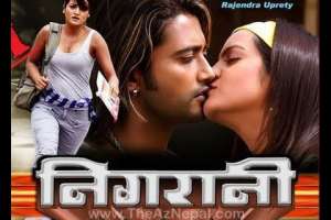 Nepali Movie Nigrani