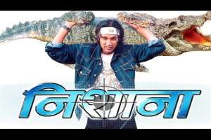 Nepali Movie Nisana