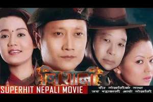 Nepali Movie Nishani