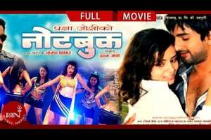 Nepali Movie Notebook