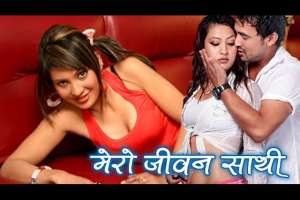 Nepali Movie Mero Jeevan Saathi