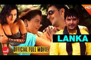 Nepali Movie Lanka