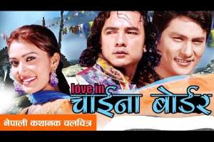 Nepali Movie Love In China Border