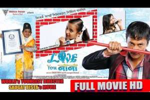 Nepali Movie Love You Baba
