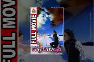 Nepali Movie Ma Chu Ni Timro
