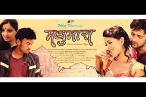 Nepali Movie Madhumash