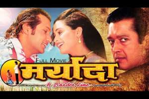 Nepali Movie Maryada