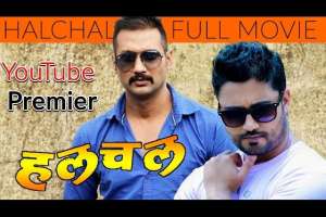Nepali Movie Halchal