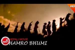 Nepali Movie Hamro Bhumi