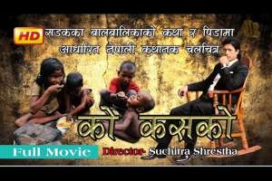 Nepali Movie Khai Ko Kasko