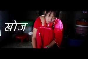 Nepali Movie Khoj
