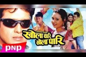 Nepali Movie Khola Wari Khola Pari