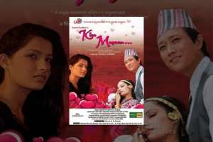 Nepali Movie Kina Mayama