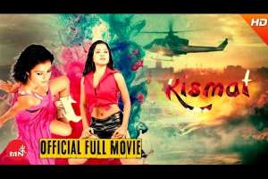 Nepali Movie Kismat