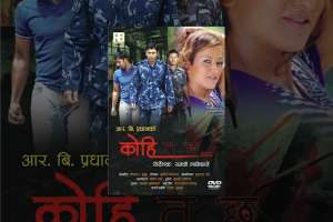 Nepali Movie Kohi Ta Cha