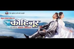 Nepali Movie Kohinoor