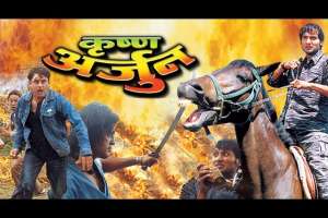 Nepali Movie Krishna Arjun