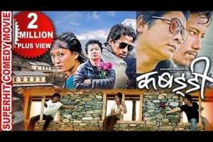 Nepali Movie Kabaddi