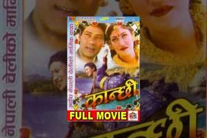 Nepali Movie Kanchhi