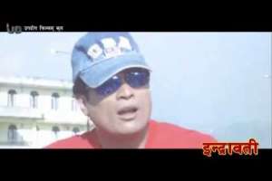 Nepali Movie Indravati