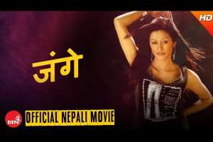 Nepali Movie Jange