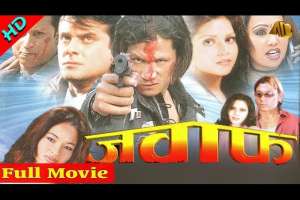 Nepali Movie Jawaf