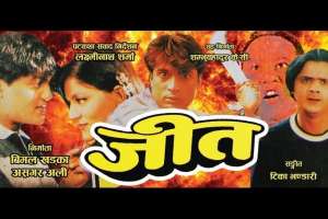 Nepali Movie Jeet
