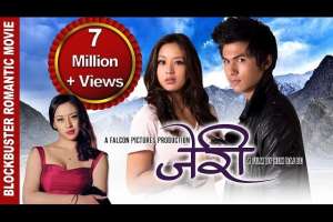 Nepali Movie Jerry