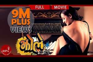 Nepali Movie Jholay