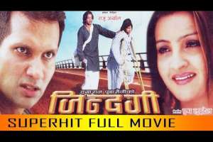 Nepali Movie Jindagi