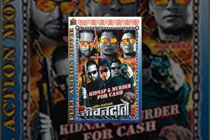 Nepali Movie Jivandata