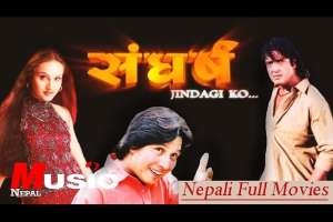 Nepali Movie Sangharsha Jindagi Ko
